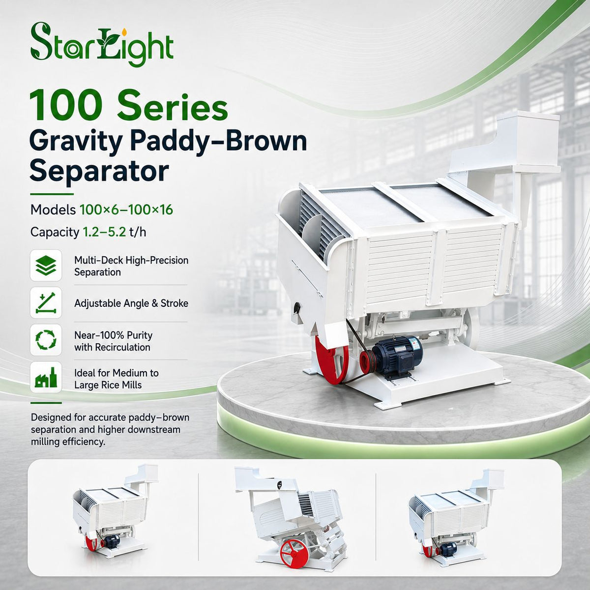 100 Series Gravity Paddy–Brown Separator (Models 100×6 to 100×16)